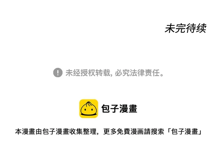 第45话 第79页