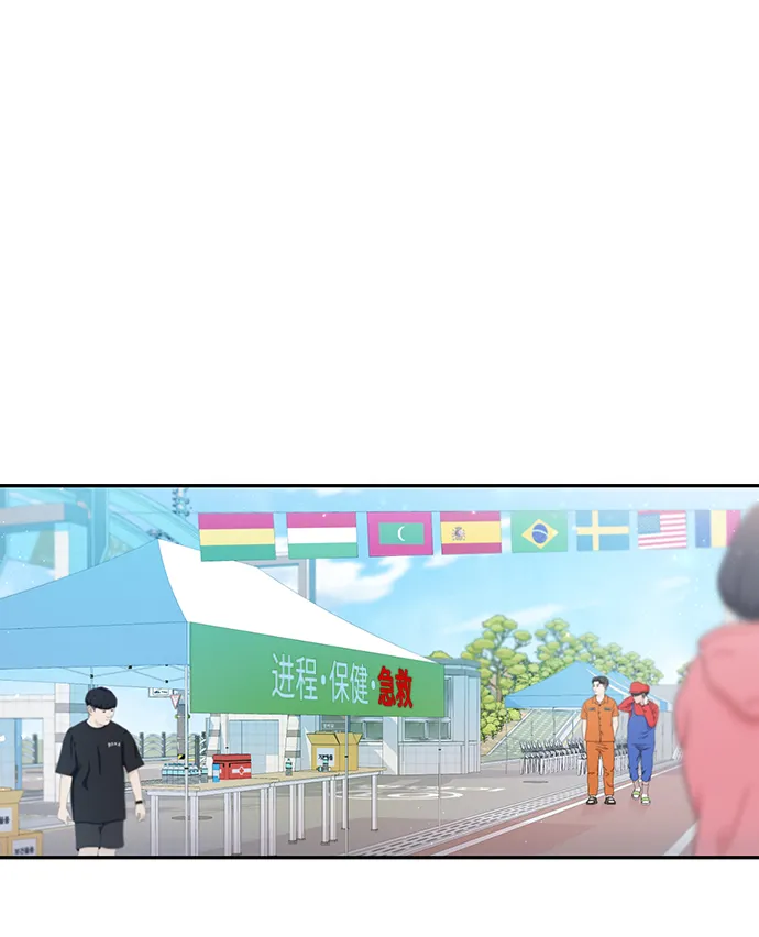 第43话 第3页