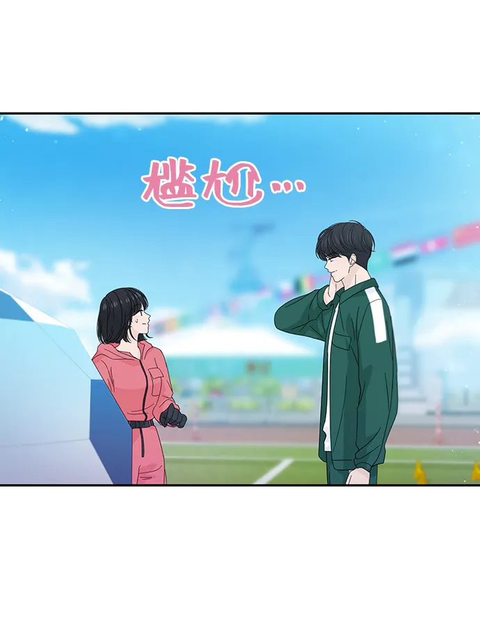 第43话 第13页