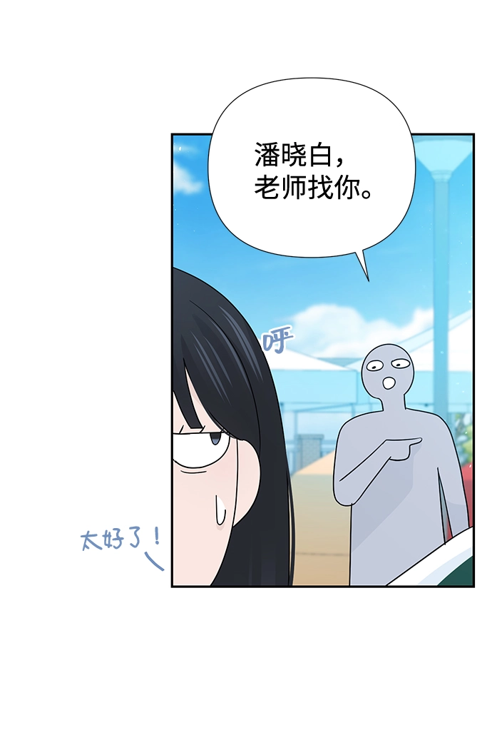 第43话 第15页