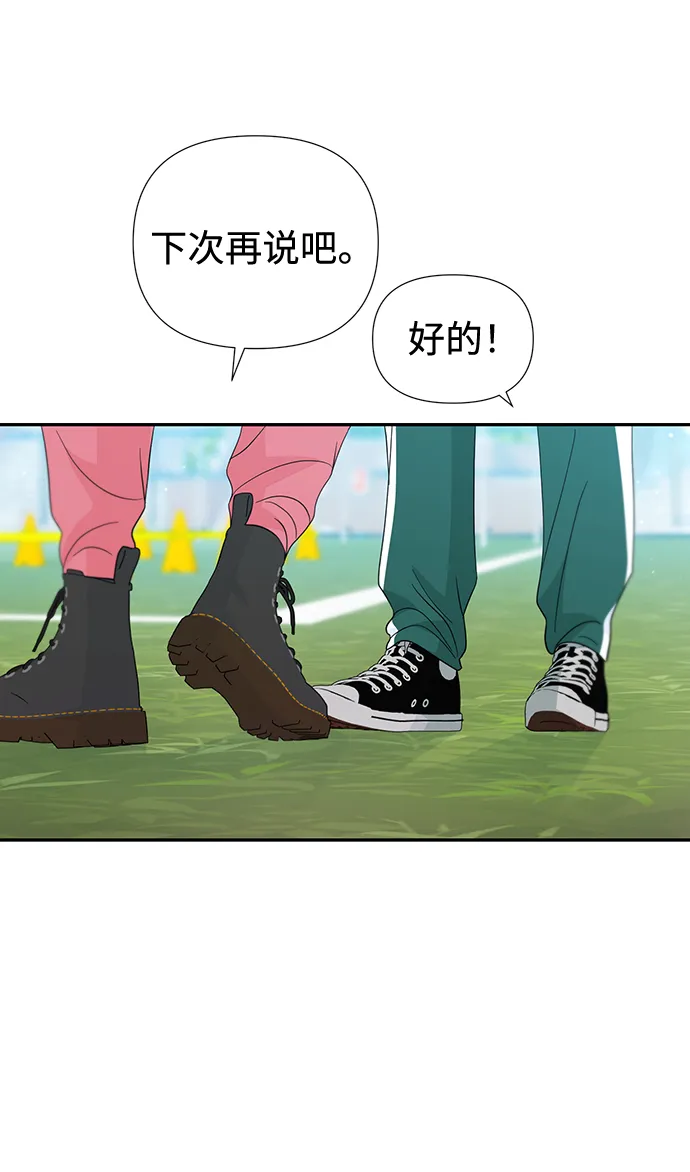第43话 第16页