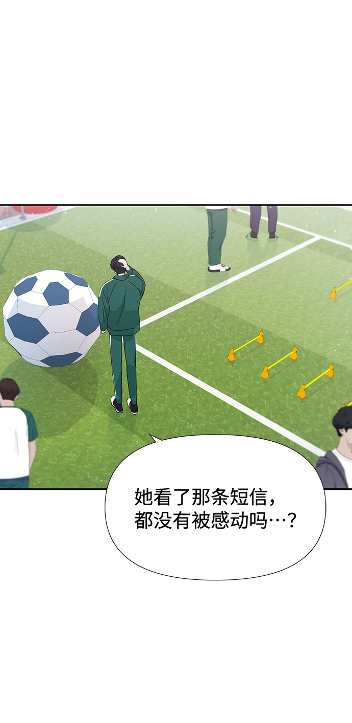 第43话 第18页