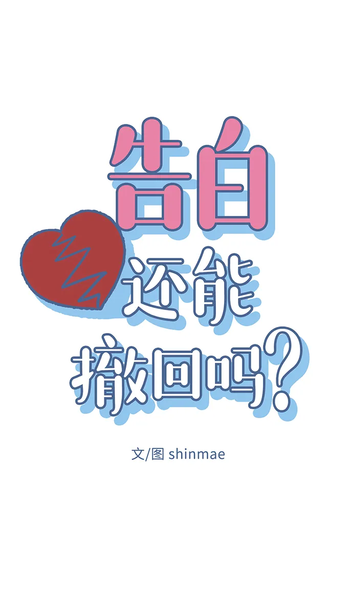 第43话 第19页