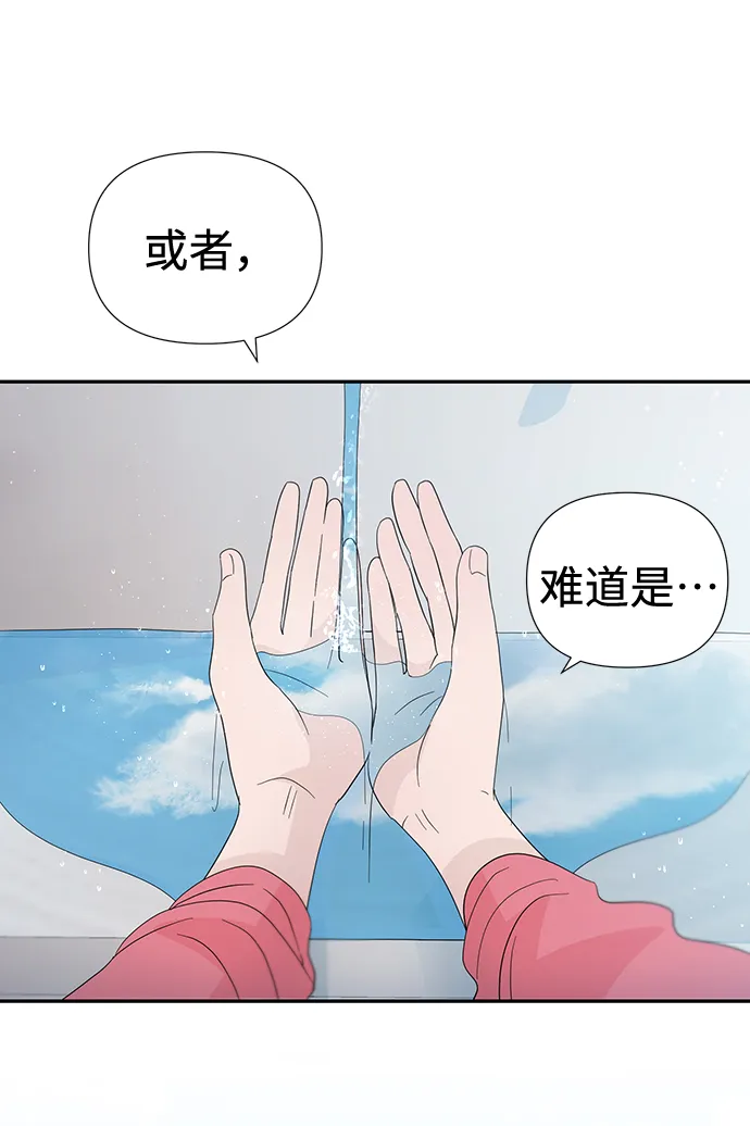 第43话 第22页