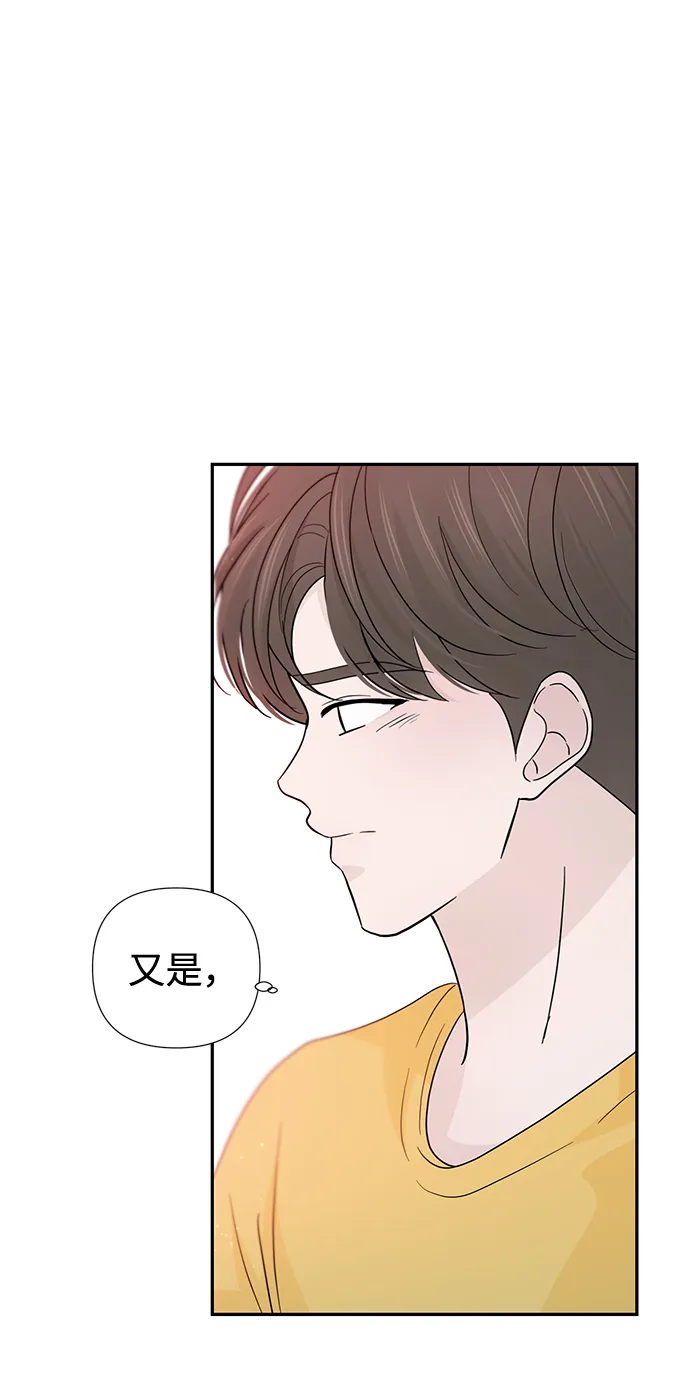 第43话 第24页