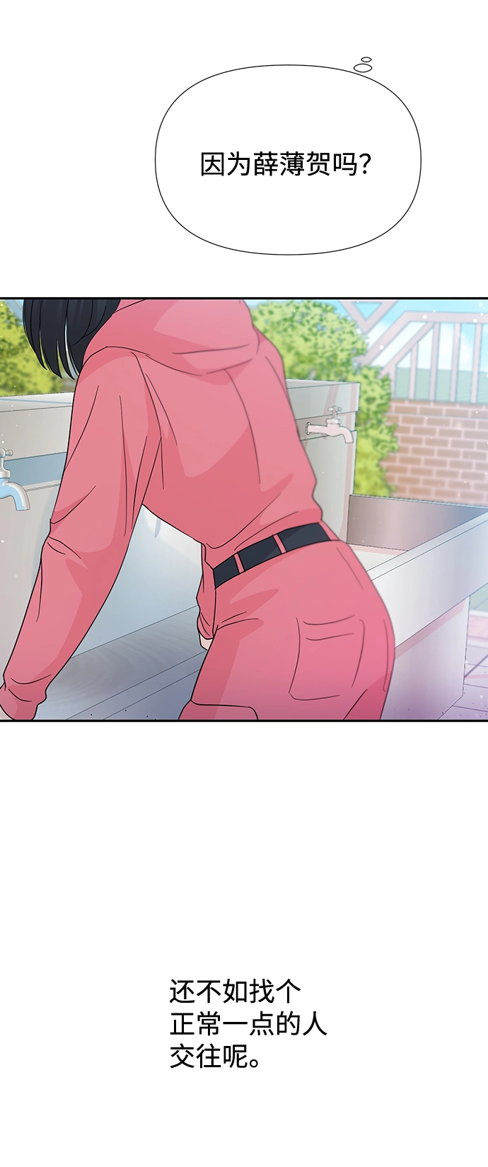 第43话 第25页