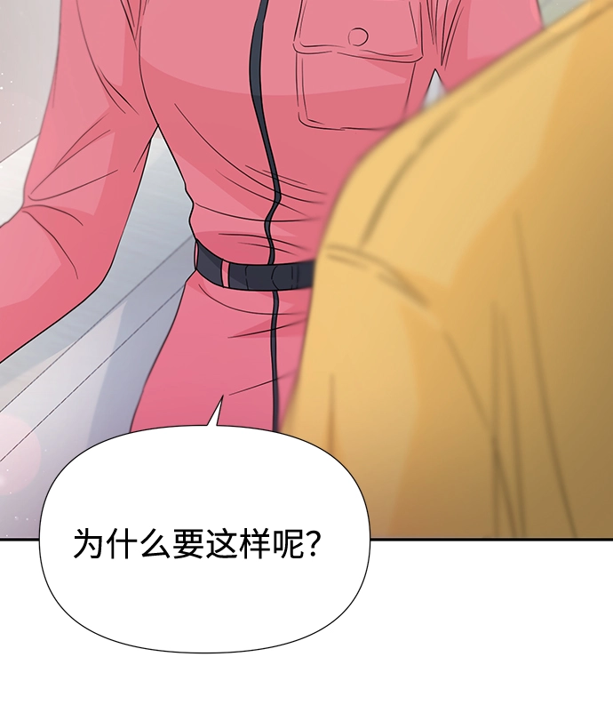 第43话 第30页