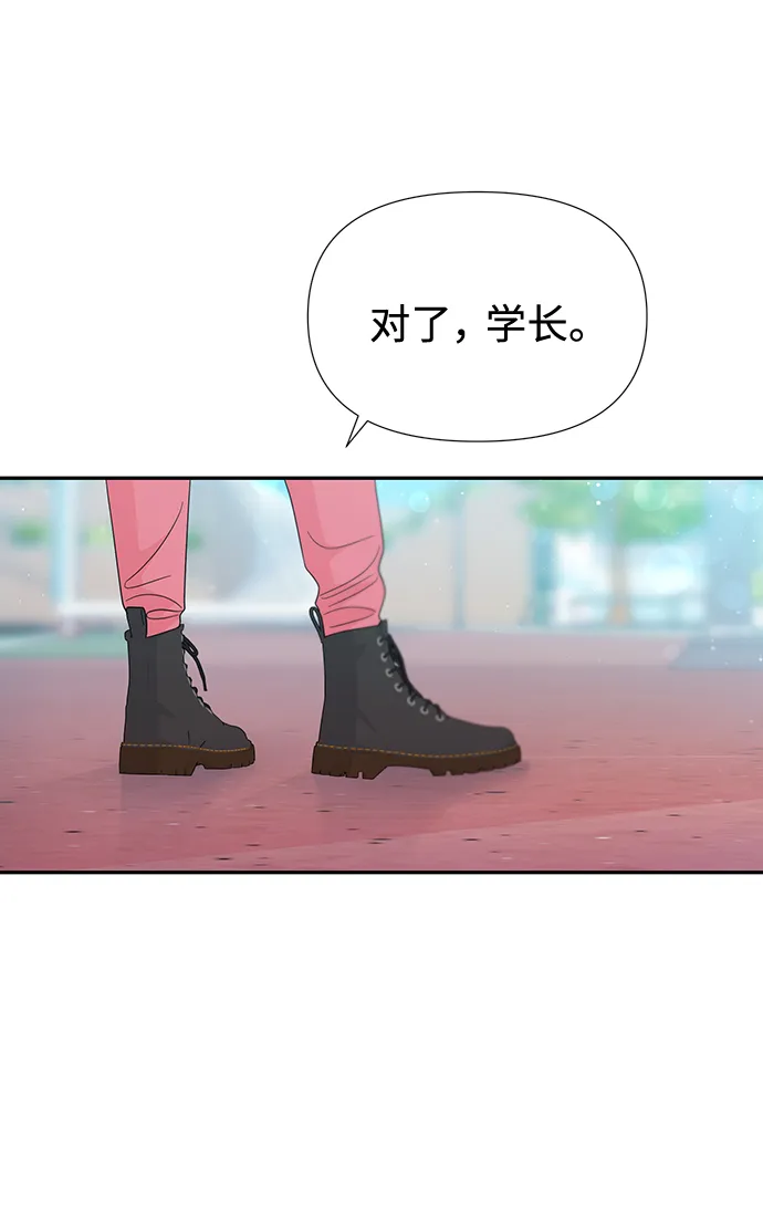 第43话 第32页