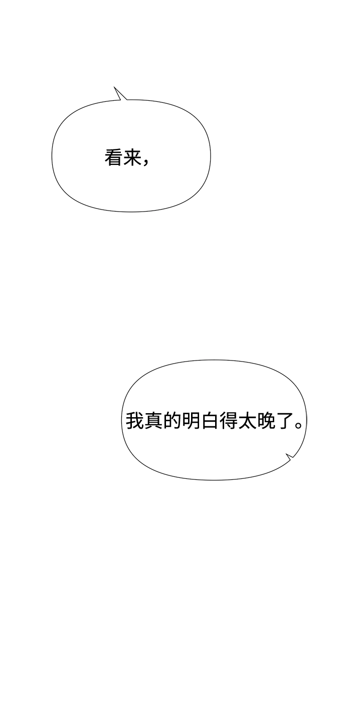 第43话 第36页