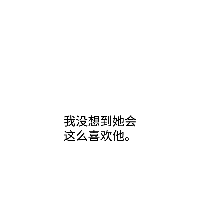 第43话 第37页