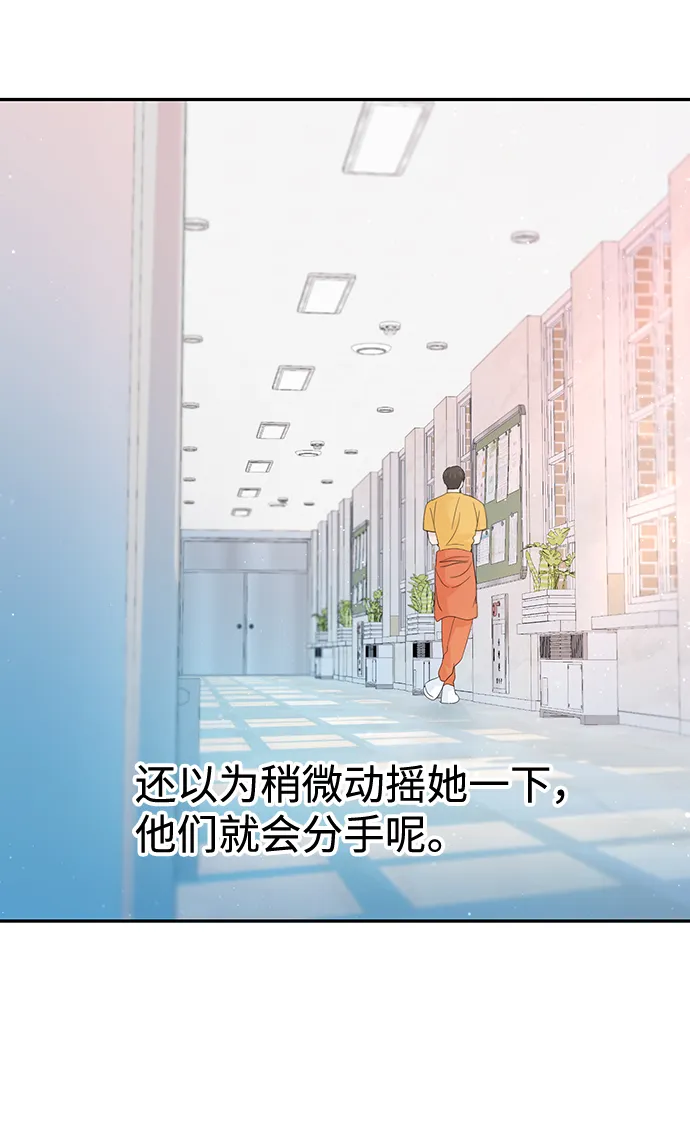 第43话 第38页