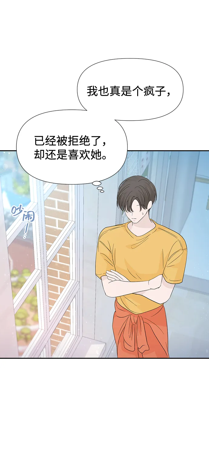 第43话 第39页