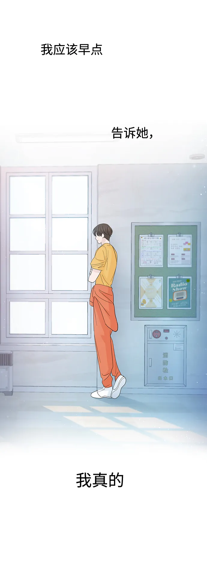第43话 第42页