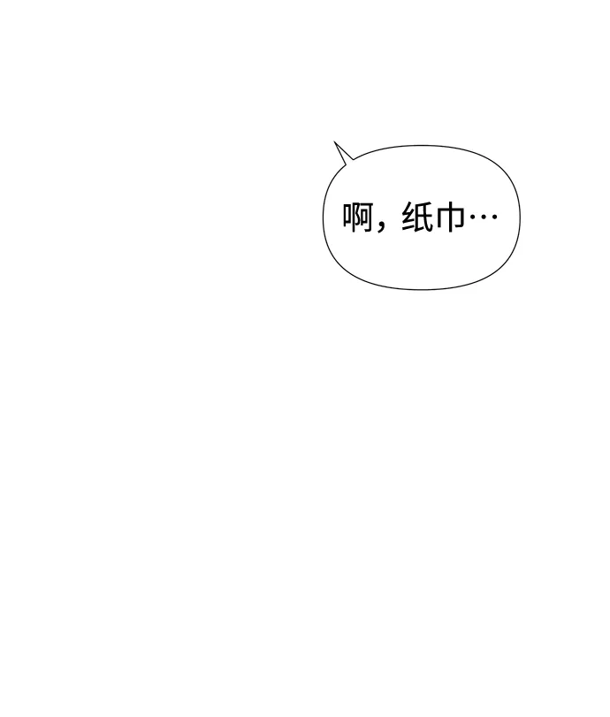 第43话 第44页