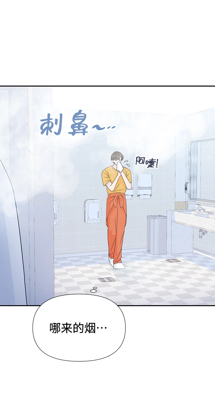 第43话 第46页