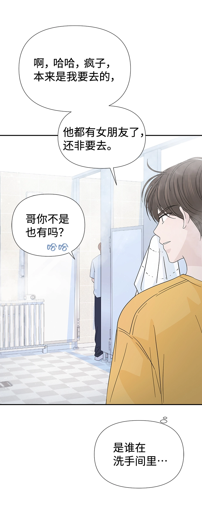第43话 第47页