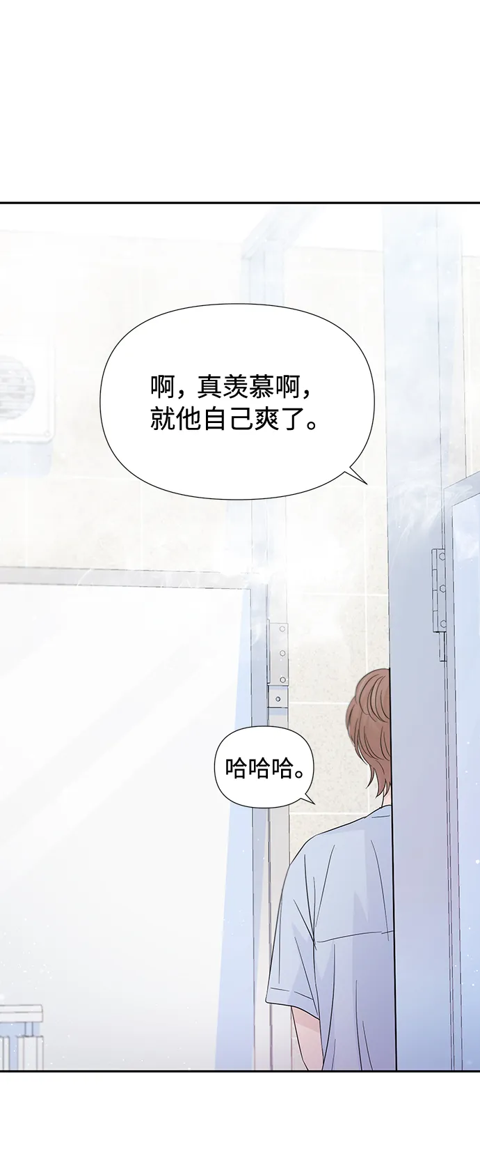 第43话 第49页
