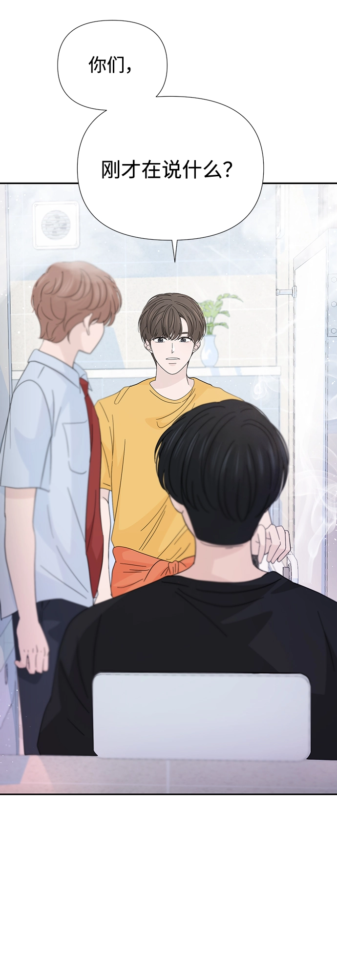 第43话 第51页