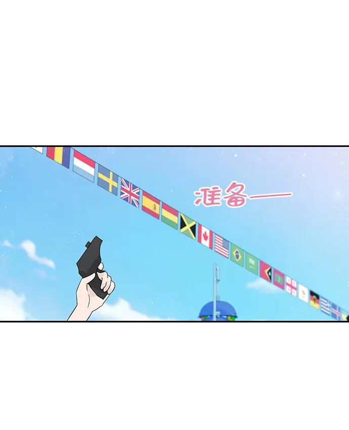 第43话 第55页
