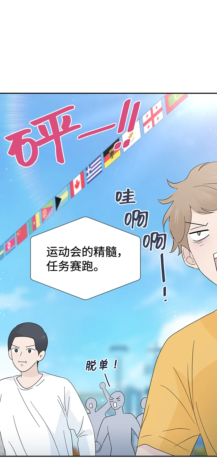第43话 第56页