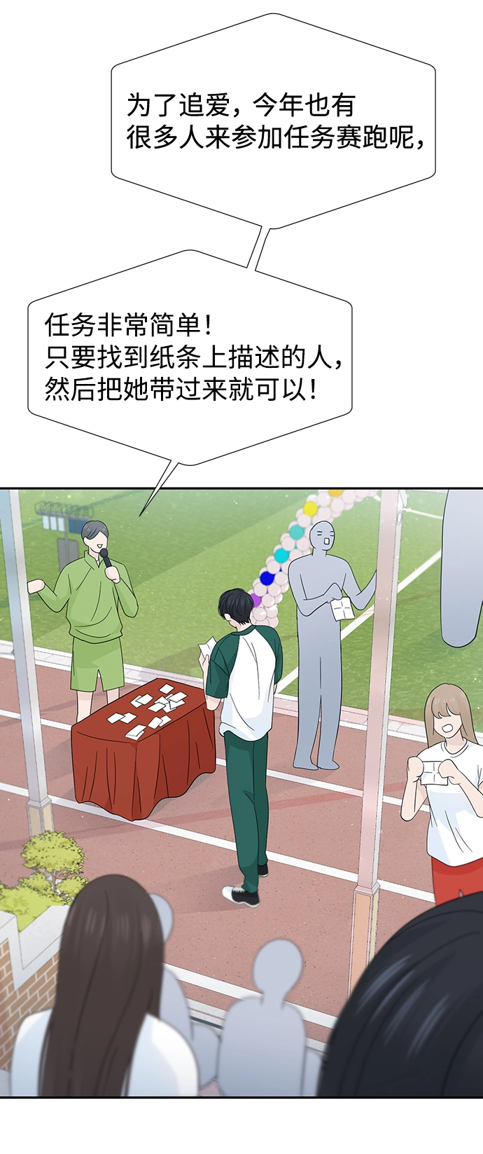 第43话 第57页