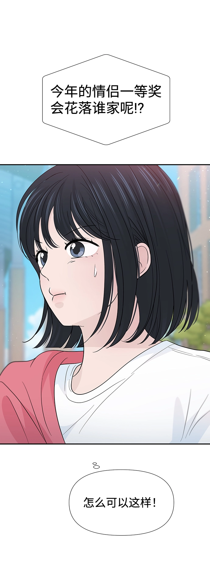 第43话 第60页