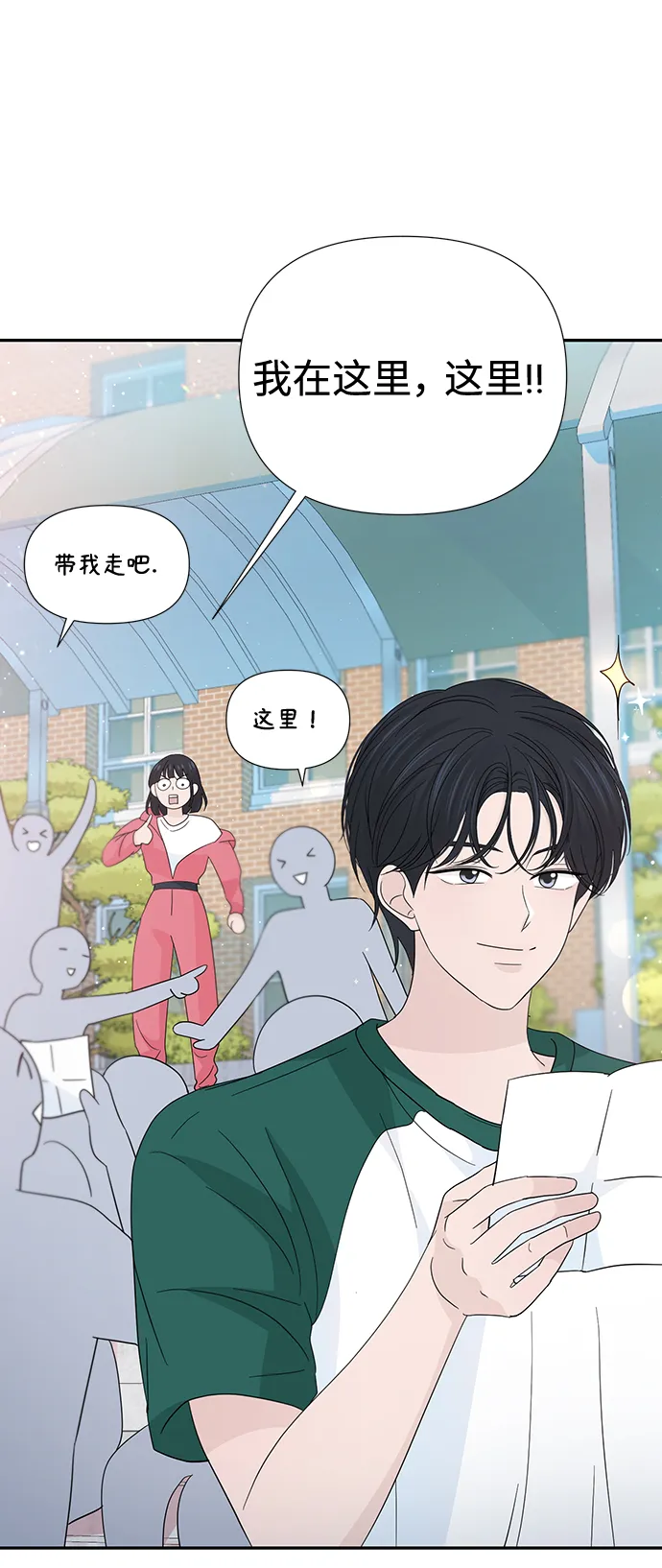 第43话 第61页