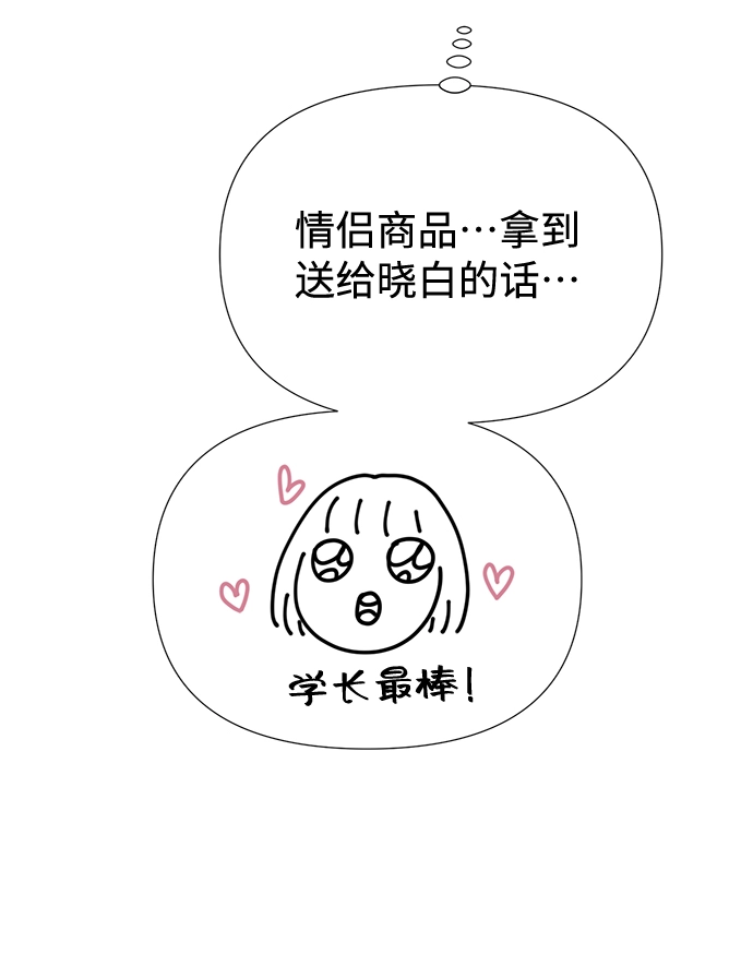 第43话 第62页