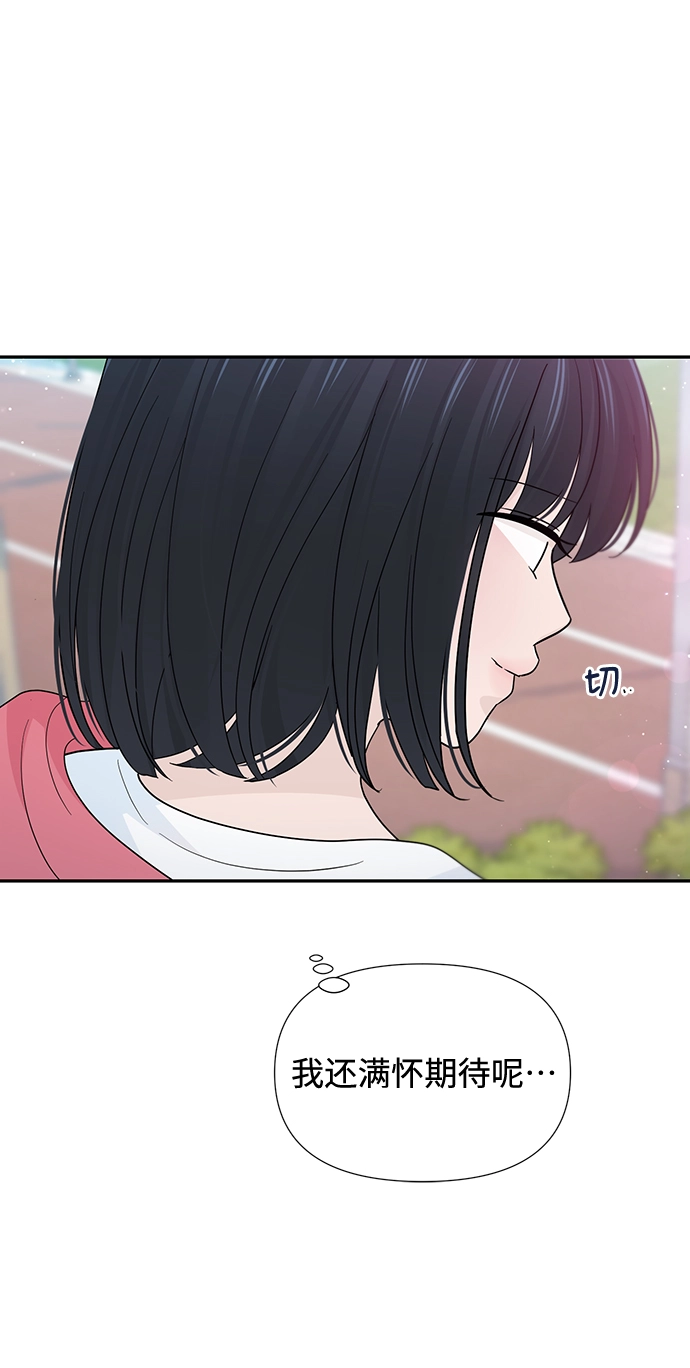 第43话 第68页