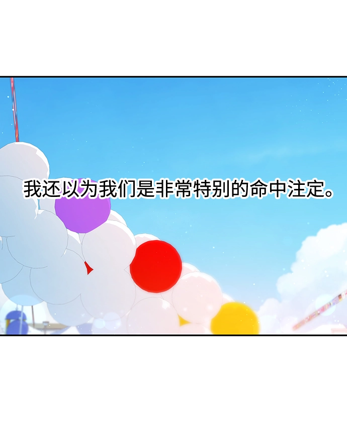 第43话 第69页