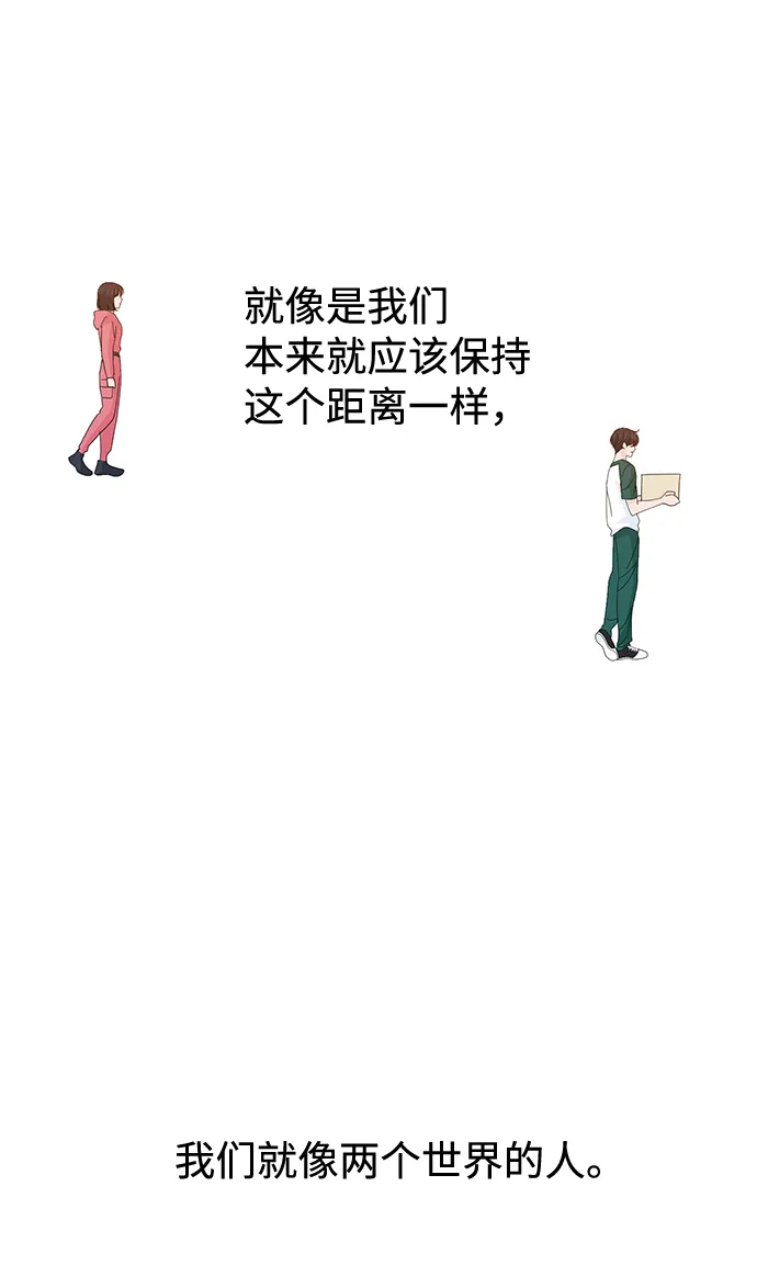 第43话 第71页