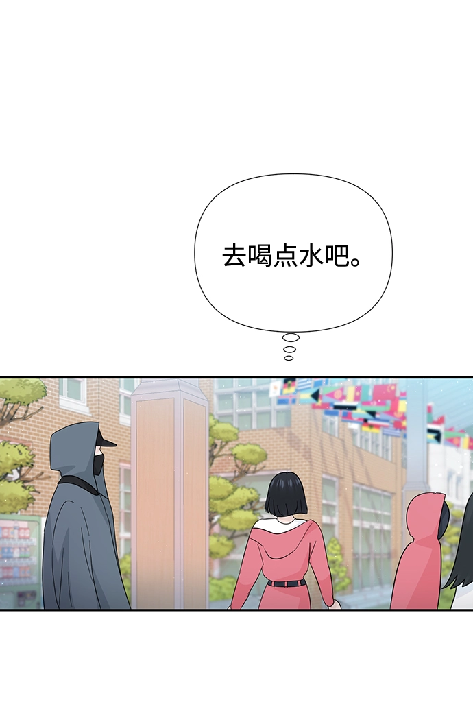 第43话 第72页