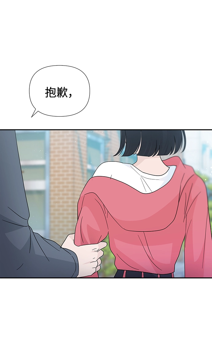 第43话 第73页