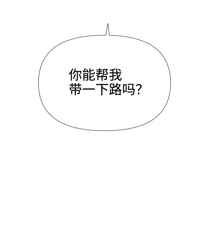 第43话 第75页