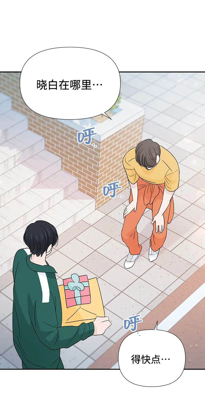 第43话 第78页