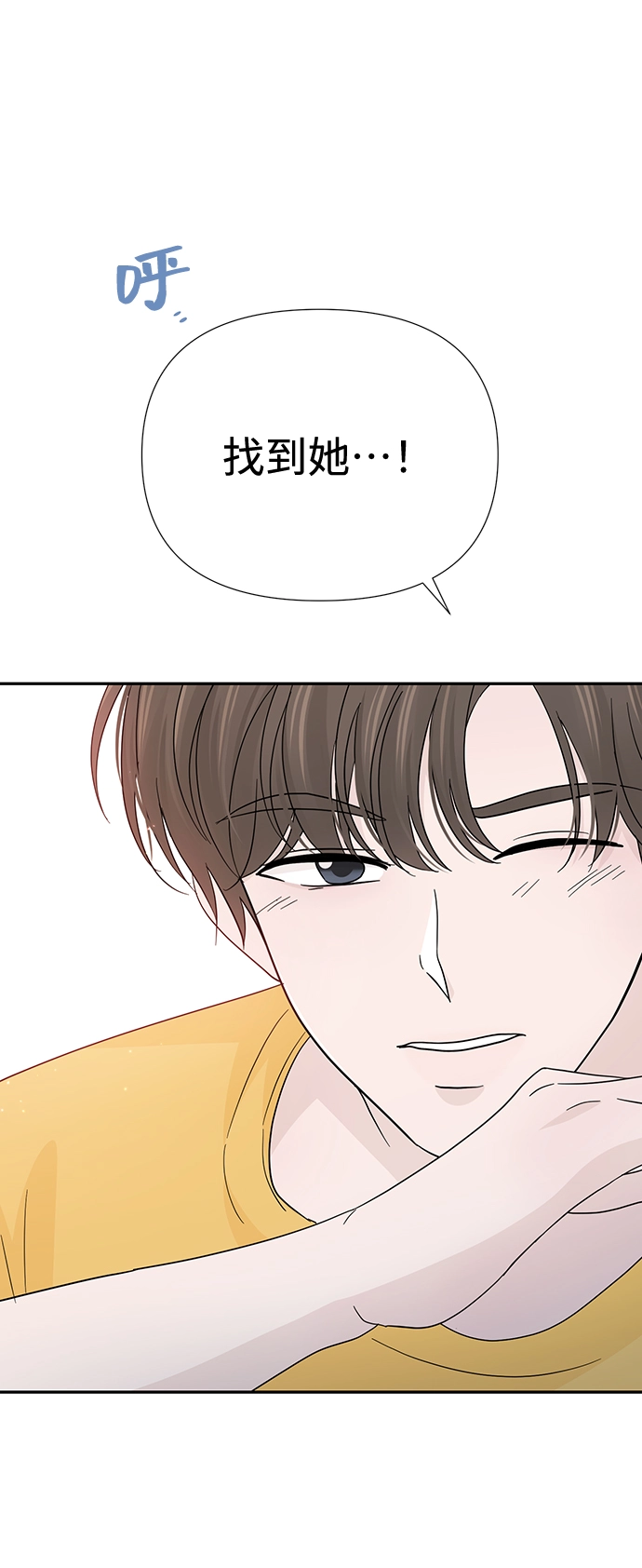 第43话 第79页