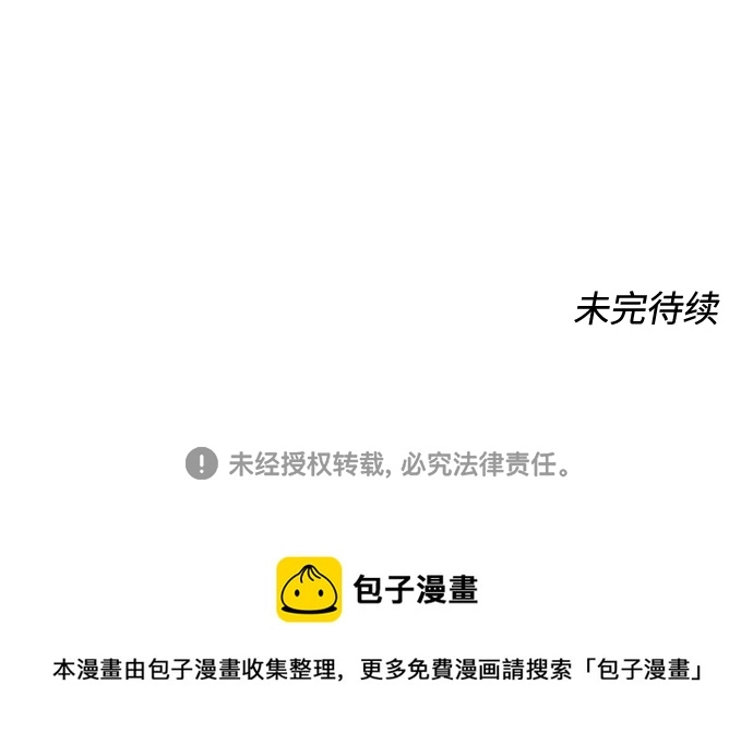 第43话 第80页