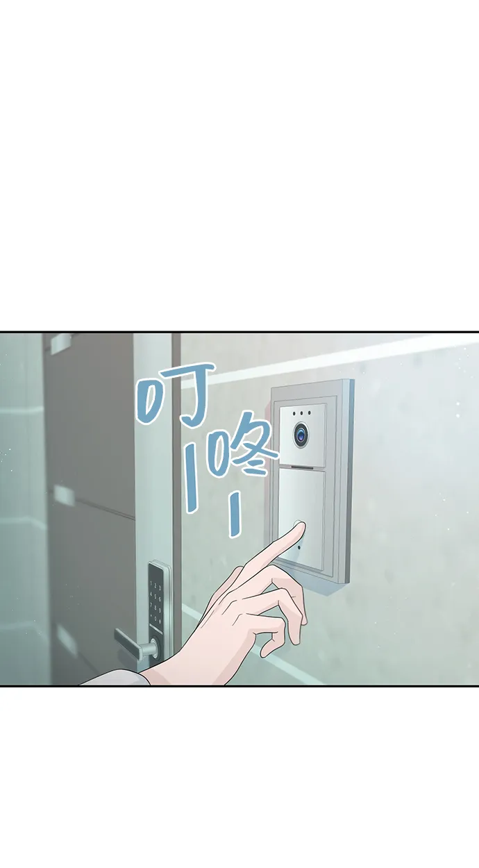 第42话 第2页