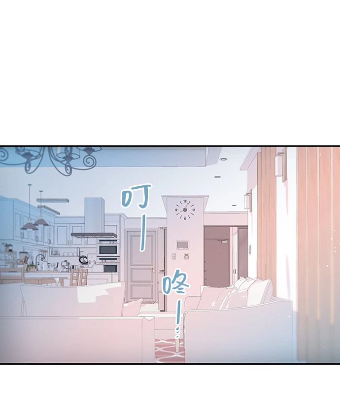 第42话 第3页