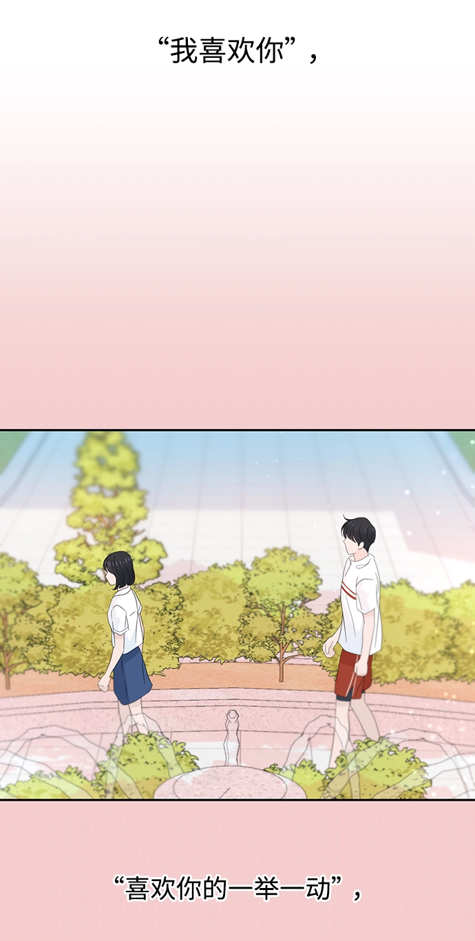 第42话 第10页