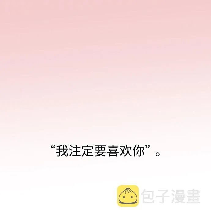 第42话 第13页