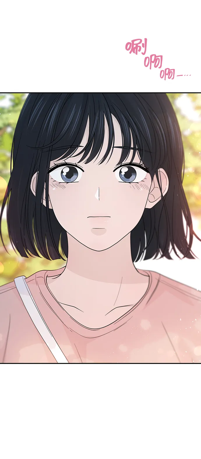 第42话 第14页