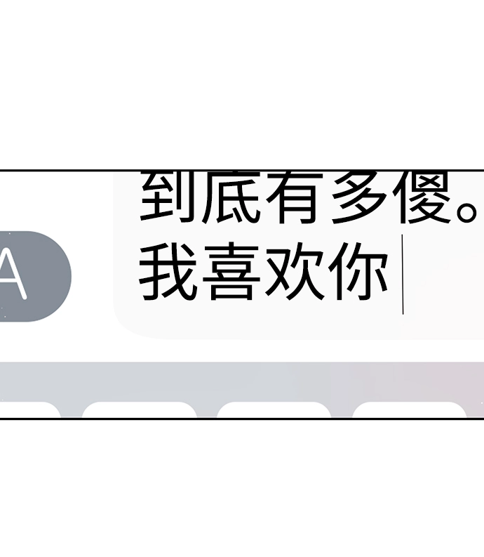 第42话 第25页