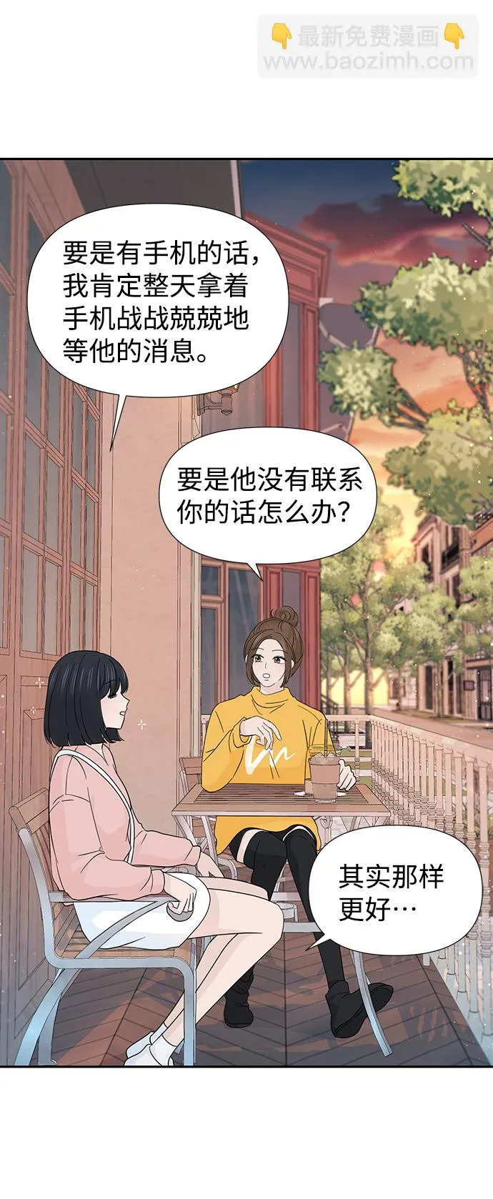 第42话 第30页