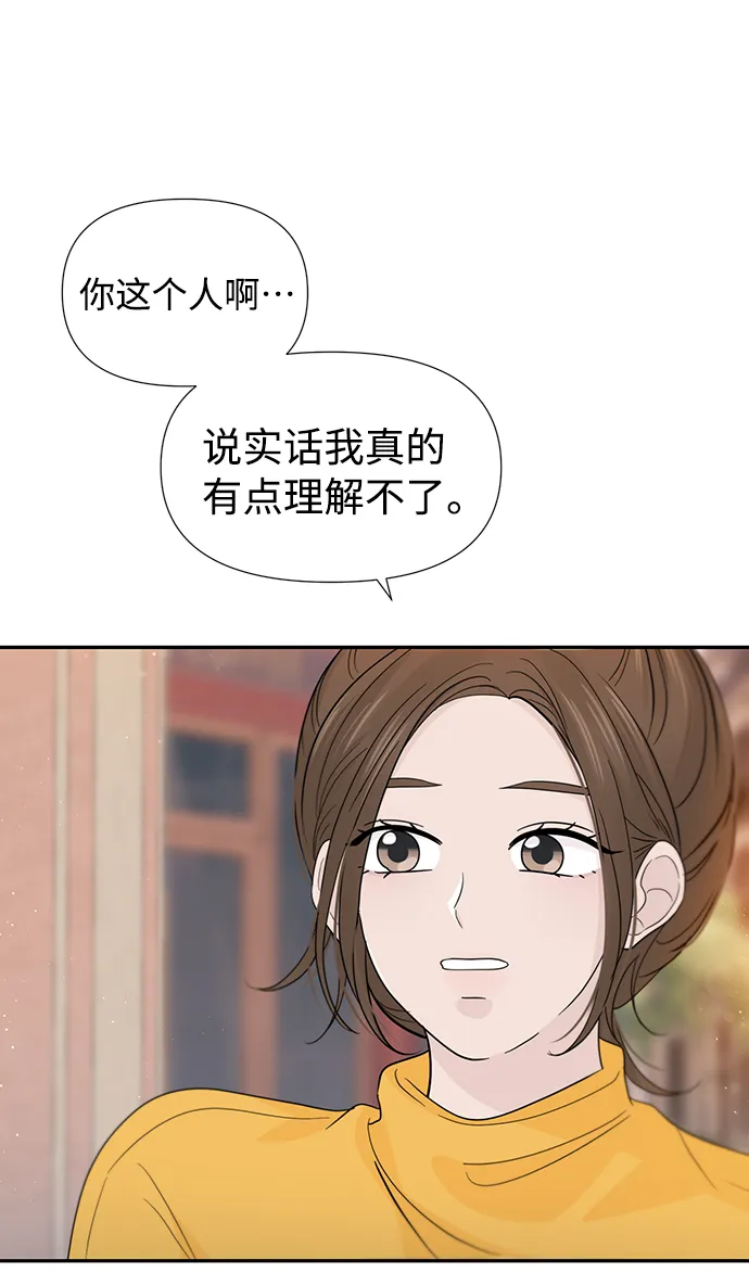 第42话 第31页