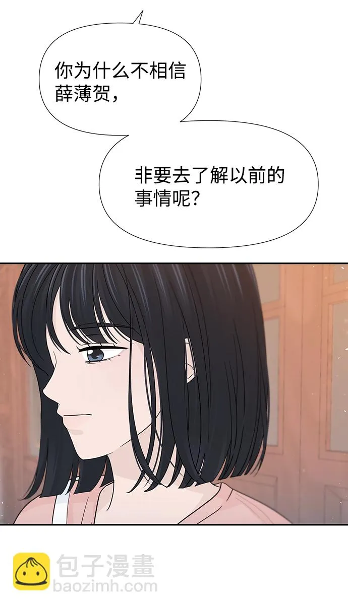 第42话 第32页