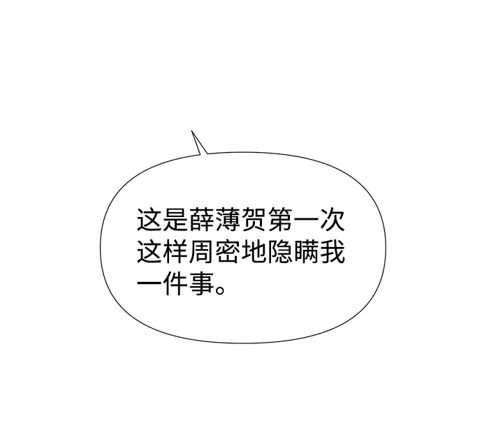 第42话 第33页