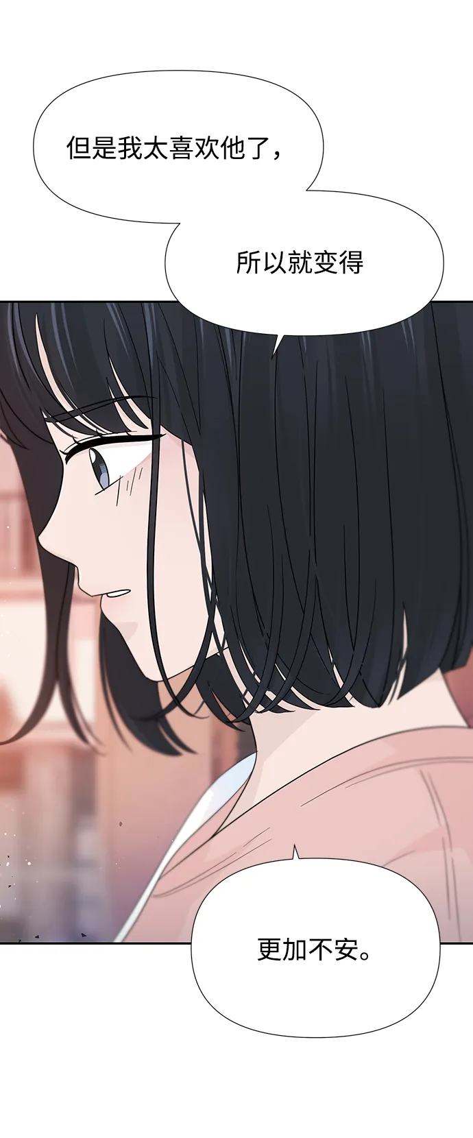 第42话 第35页