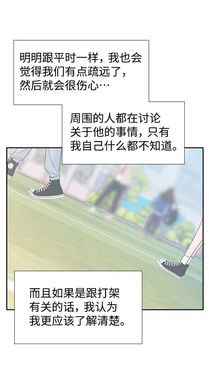 第42话 第36页