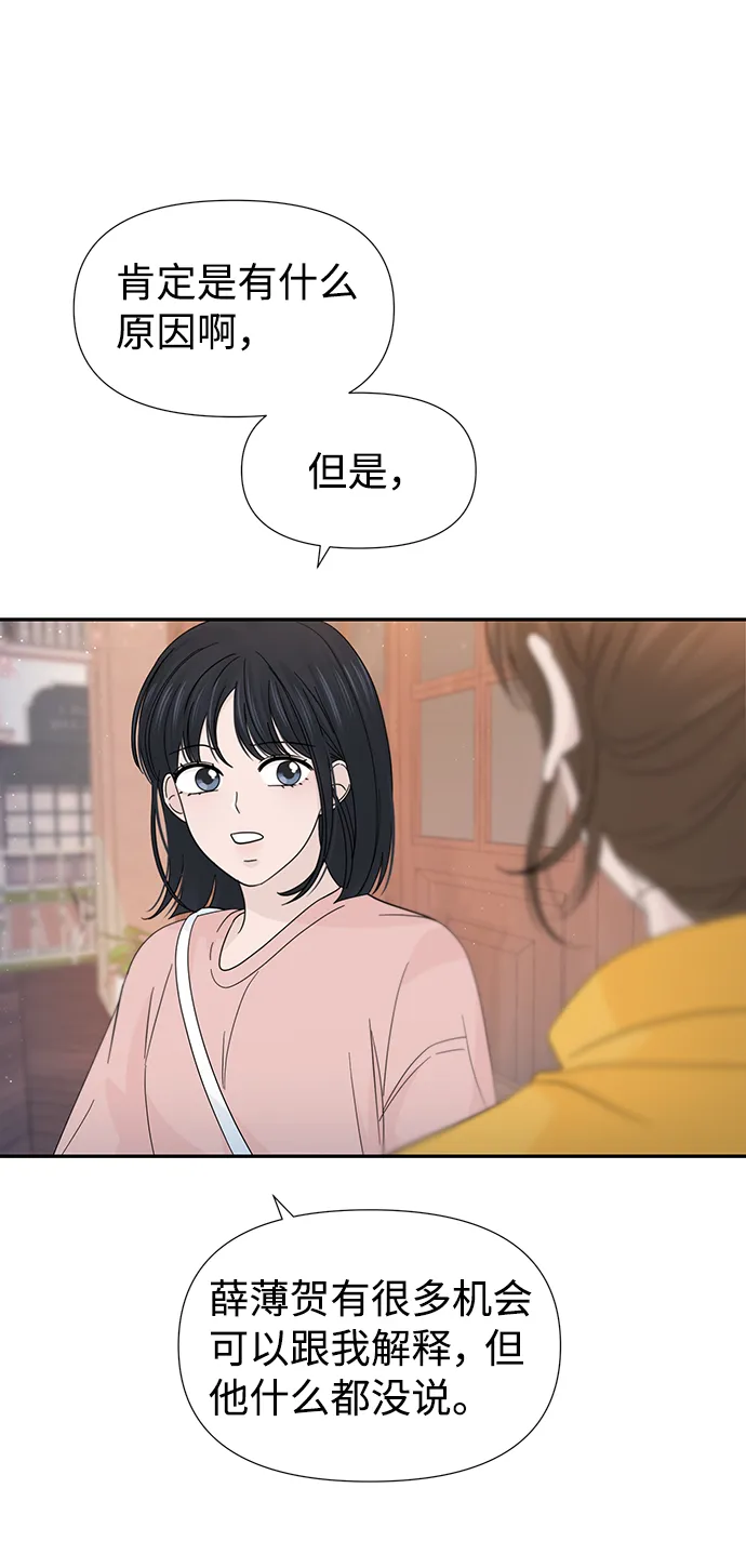 第42话 第39页